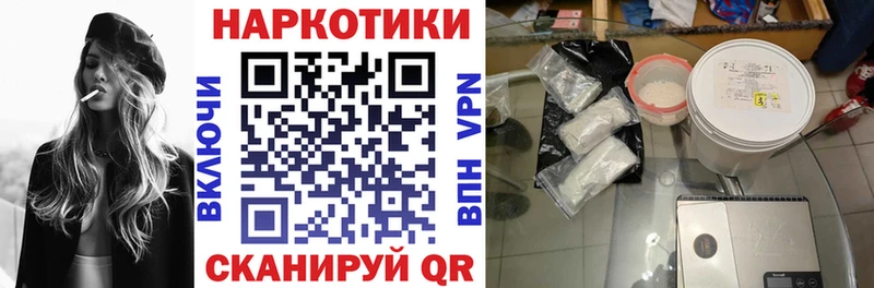 Все наркотики Алушта МДМА A PVP гидра ССЫЛКА Конопля Мефедрон