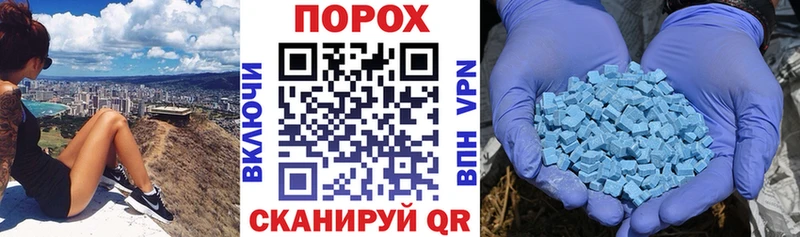 Амфетамин Розовый  Алушта 