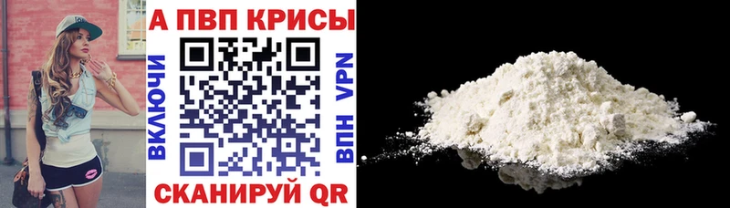 darknet клад  Алушта  А ПВП Crystall 
