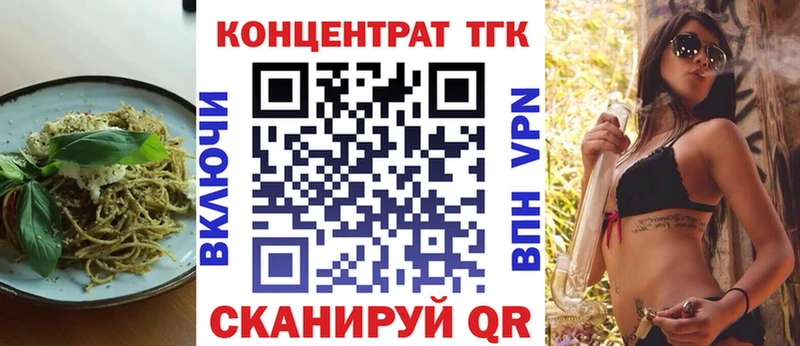 даркнет клад  Алушта  Еда ТГК марихуана 