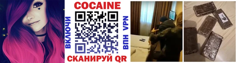 КОКАИН Боливия Алушта