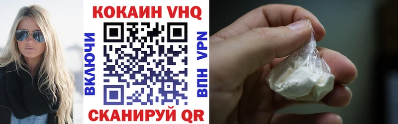 COCAIN 99% Алушта