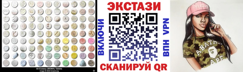Ecstasy VHQ  Алушта 