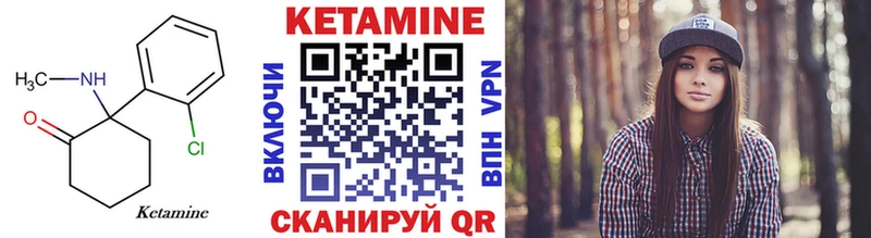 хочу   Алушта  КЕТАМИН ketamine 
