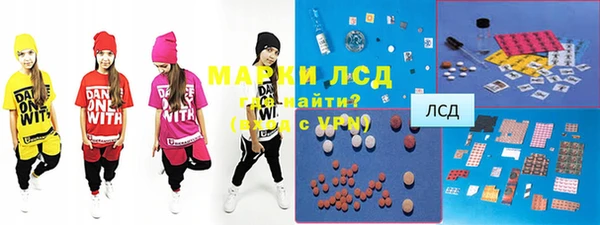 синтетический гашиш Алексин