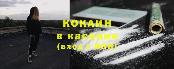 синтетический гашиш Алексеевка
