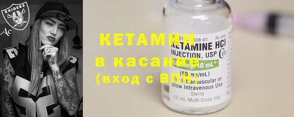 синтетический гашиш Алексин