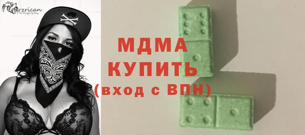 синтетический гашиш Алексин