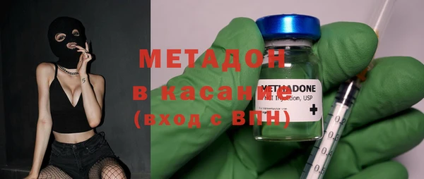 синтетический гашиш Алексин
