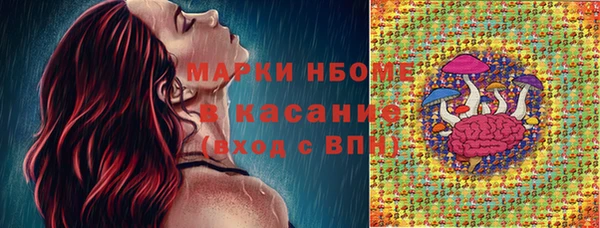 синтетический гашиш Алексин