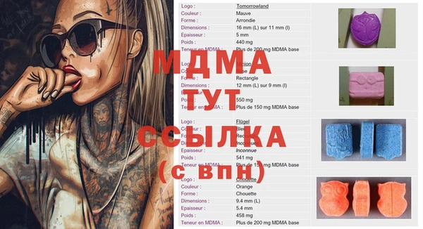 синтетический гашиш Алексин