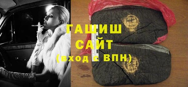 синтетический гашиш Алексин