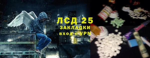синтетический гашиш Алексеевка