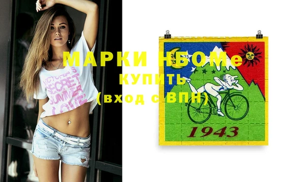 синтетический гашиш Алексеевка