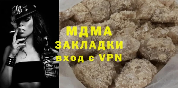 синтетический гашиш Алексеевка