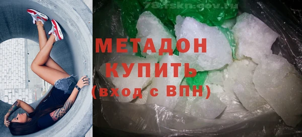 синтетический гашиш Алексин