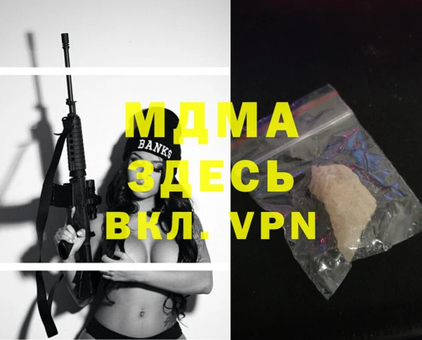 синтетический гашиш Алексин