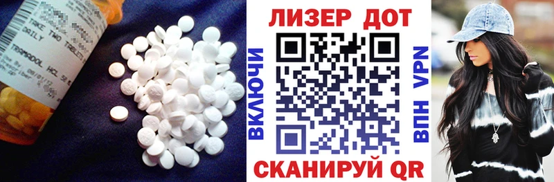ЛСД экстази ecstasy  Алушта 
