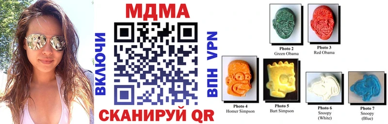MDMA VHQ  купить наркоту  KRAKEN маркетплейс  Алушта 