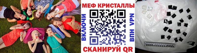 наркота  Алушта  Меф кристаллы 