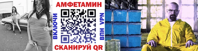 Первитин Methamphetamine  Алушта 