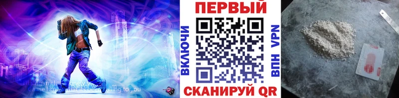 Первитин кристалл Алушта