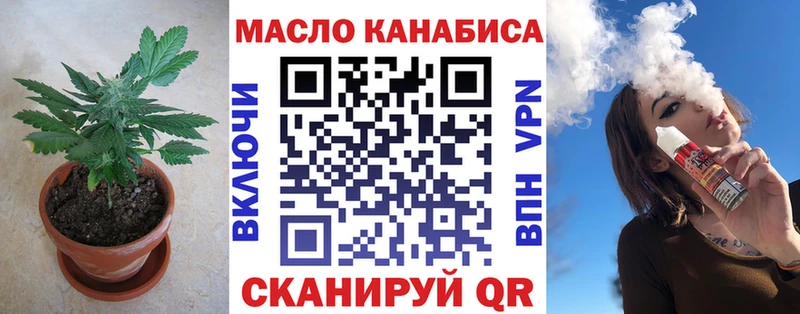 Дистиллят ТГК концентрат  купить   Алушта 