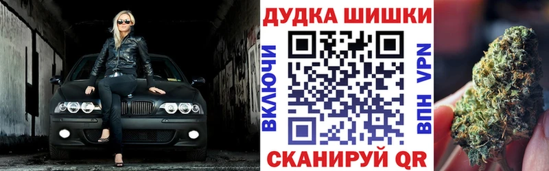 как найти наркотики  Алушта  дарк нет телеграм  Бошки марихуана VHQ 
